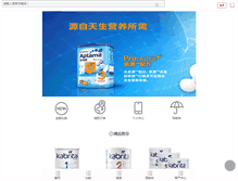 Tablet Screenshot of bopinhang.com